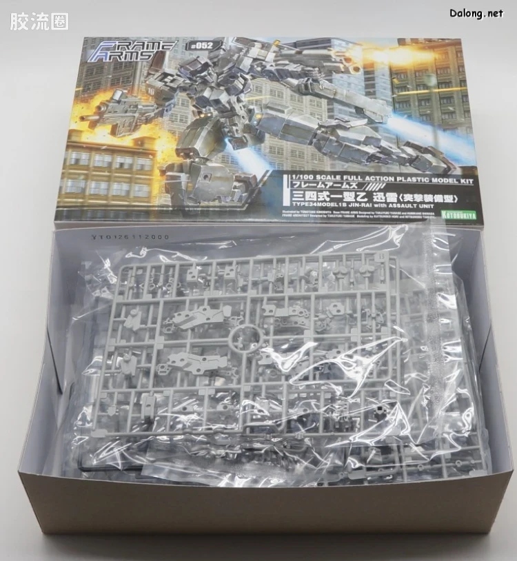 寿屋FRAME ARMS 普通版 #052 三四式一型乙 迅雷(突击装备型) - 图片